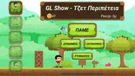 Game screenshot GL Show Jet Adventure mod apk