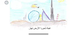 Game screenshot Adventure @Burj Khalifa, HBZ hack