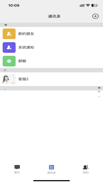 手接手 screenshot-3