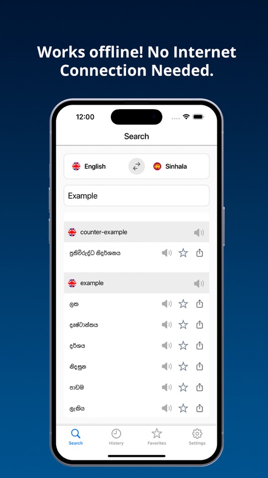#1. English Sinhala Dictionary + (iOS) 由: Jafar Najafov