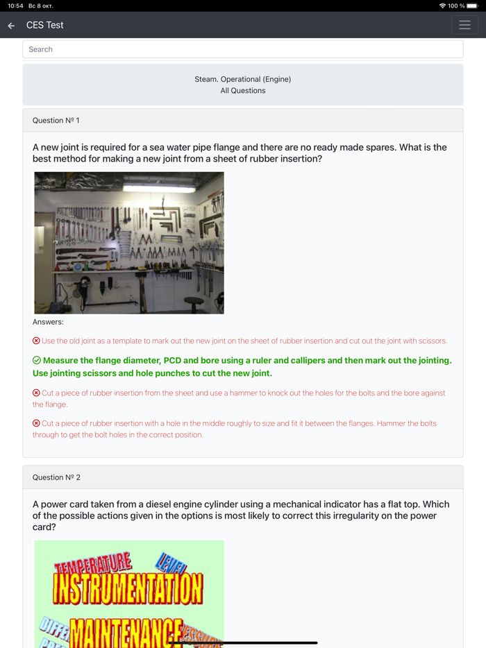 Steam. Operational Engine CES