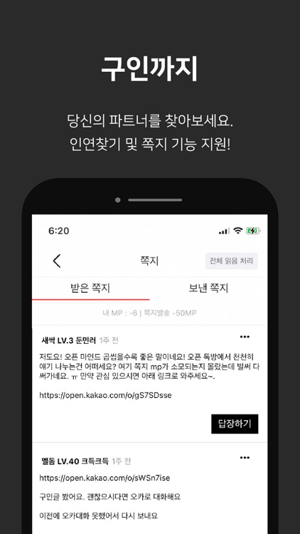 스엠라이프 - 익명 BDSM 커뮤니티
