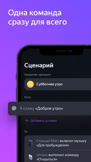 How to cancel & delete Дом с Алисой 4