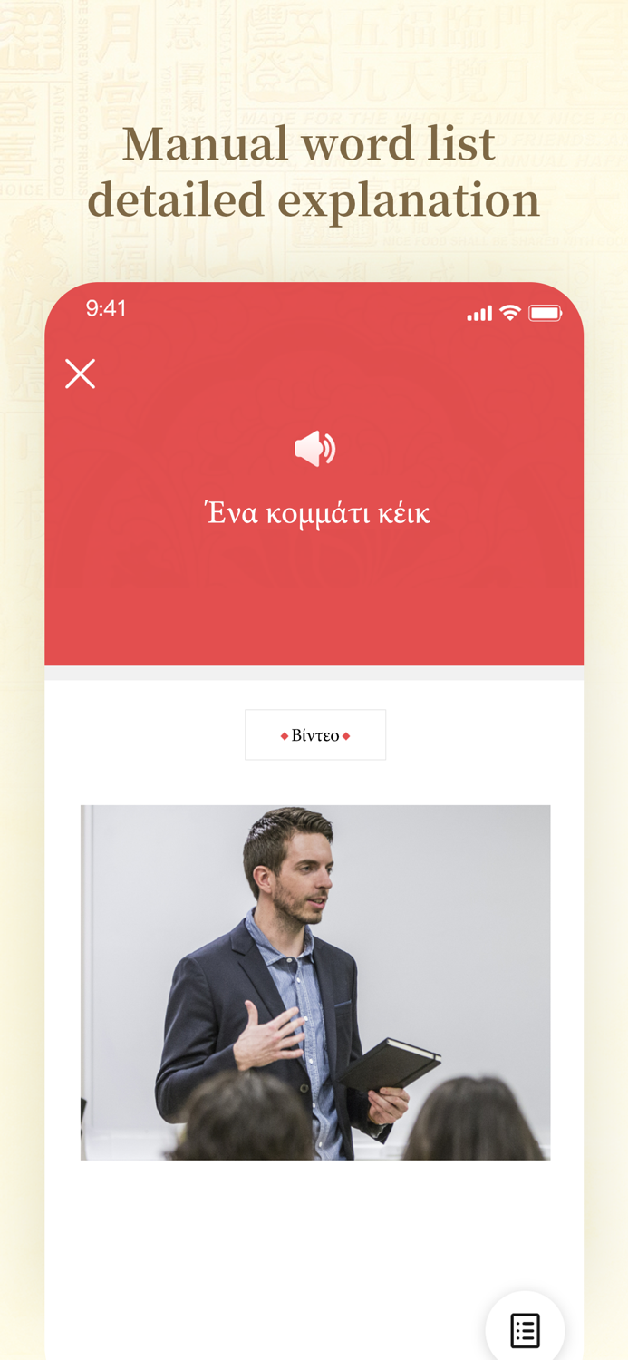 Sign Language Encyclopedia