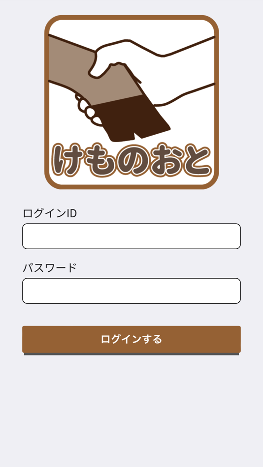 #1. けものおとアプリ (iOS) Podle: ISE Co.,Ltd.