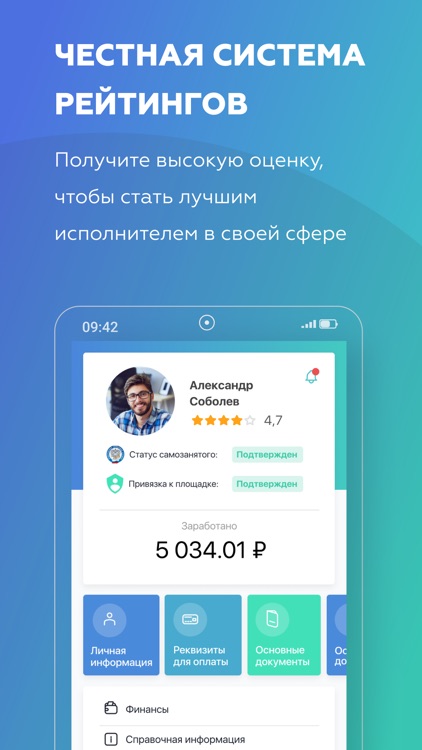 one2work - подработка рядом screenshot-4