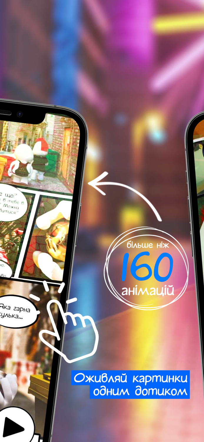 Nox The way into the unknown