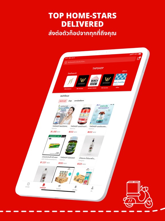 Screenshot #5 pour ThailandPostMart