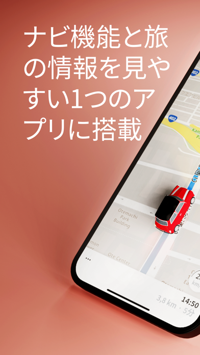 Karta GPS - オフラインナビ screenshot1