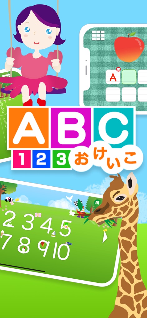 My First ABC&123 for Kids - Education App | MWM