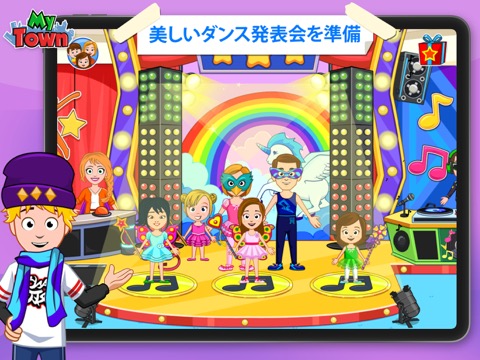 My Town - Dance School Storiesのおすすめ画像2