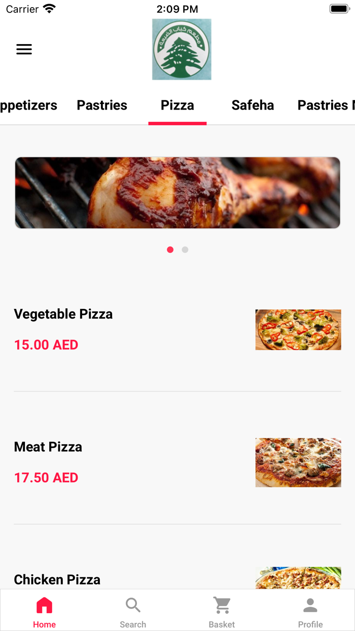 كباب الضيعة