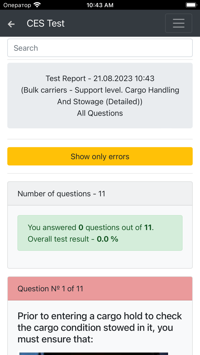 Bulk carriers CHaS Support CES
