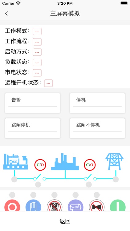 BluetoothMC screenshot-3