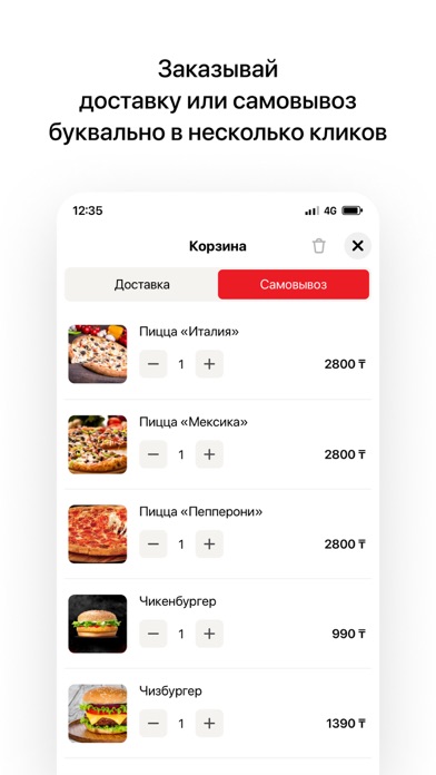 Tarelka Screenshot
