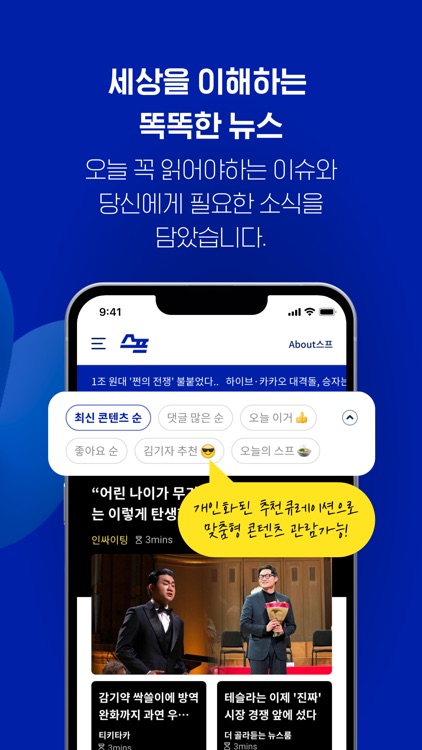 스브스프리미엄