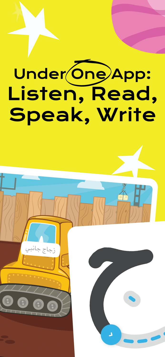 Learn to Read Arabic - Amal