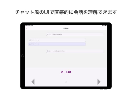 Screenshot #6 pour 聞いてみらんね 介護の熊本弁