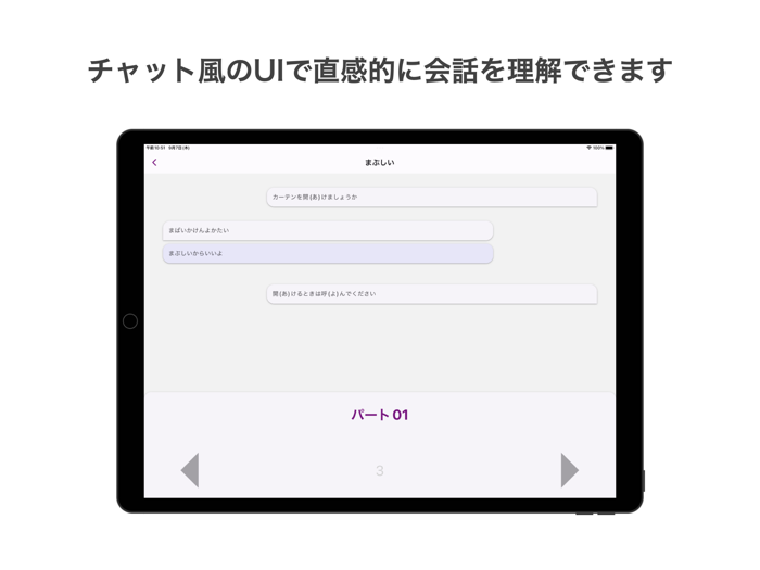 聞いてみらんね 介護の熊本弁