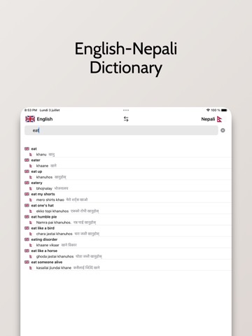 Nepali/English Dictionaryのおすすめ画像1