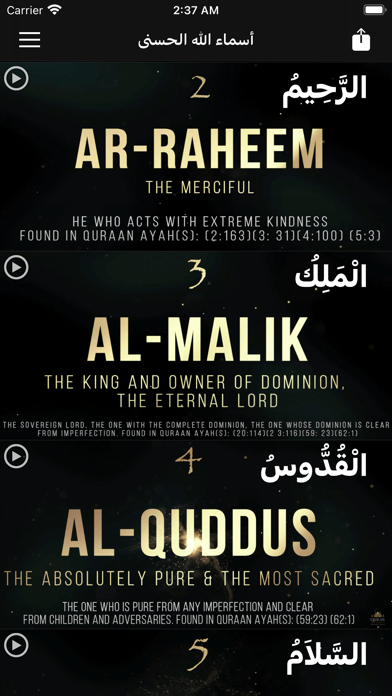 Memorizer : 99 Names of ALLAHのおすすめ画像6