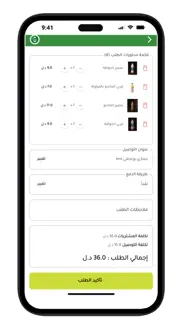 dania store iphone screenshot 4