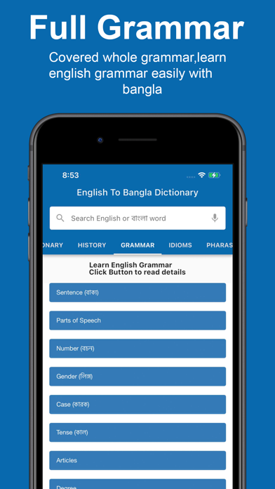 English Bangla Dictionary Screenshot