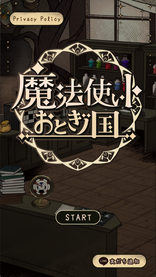 #1. 魔法使いトおとぎノ国 (iOS) By: NOELITH, INC.
