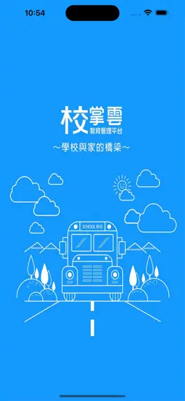 Game screenshot 徐薇小哈佛 mod apk