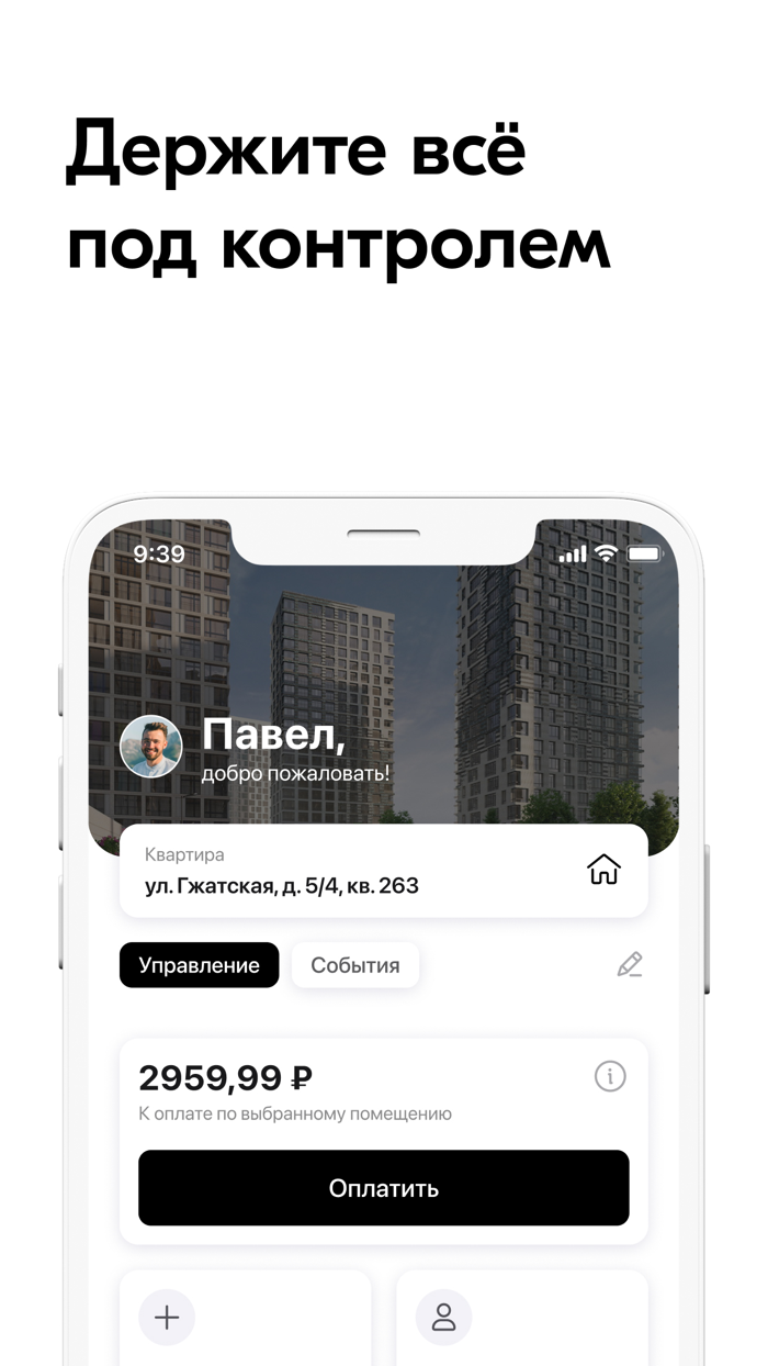 Пионер Сервис