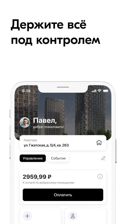 Пионер Сервис