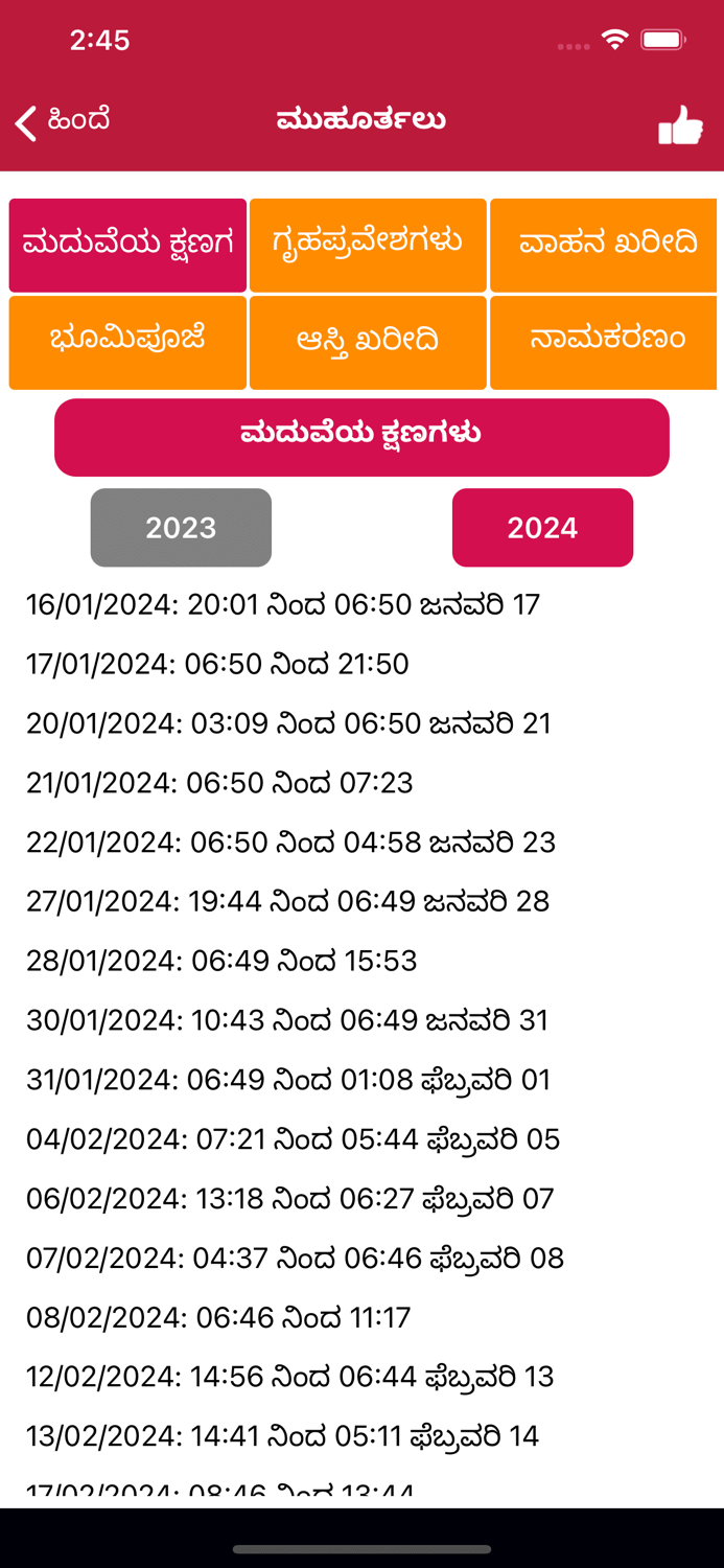 Kannada Calendar 2024