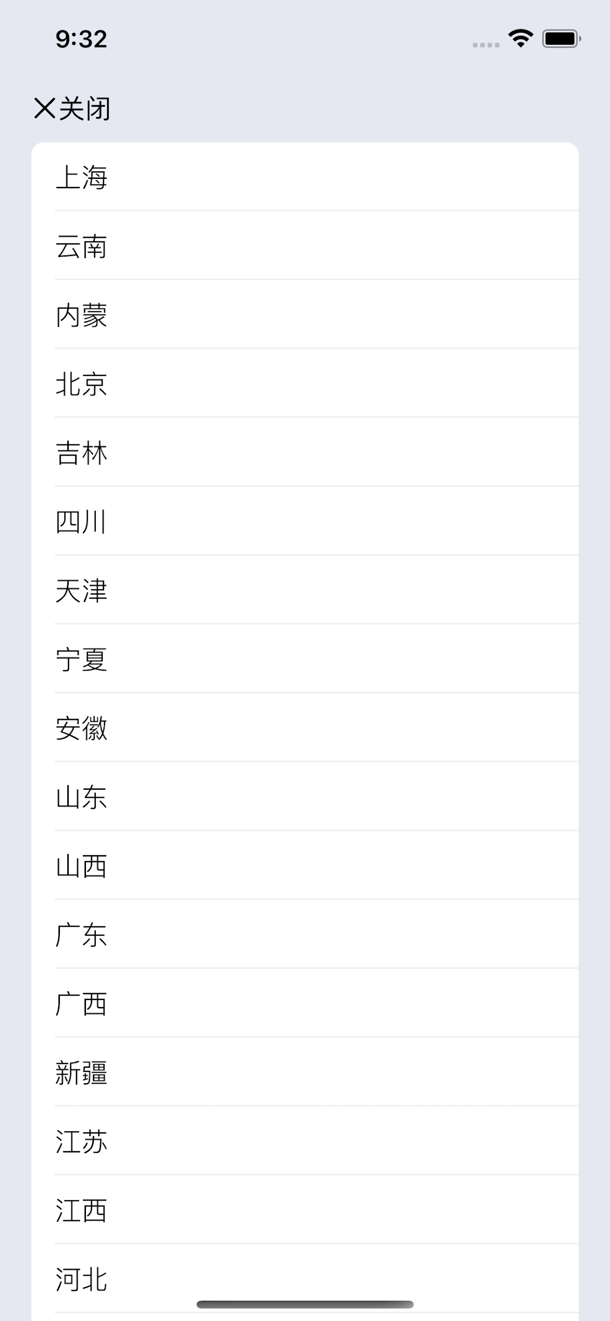 核辐射检测