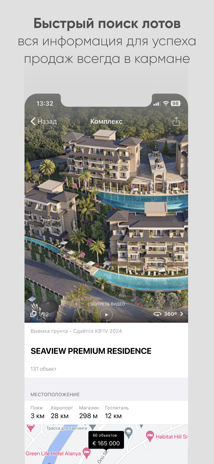 Prime Sales - Платформа продаж