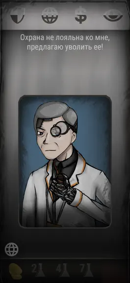 Game screenshot SCP Cards apk