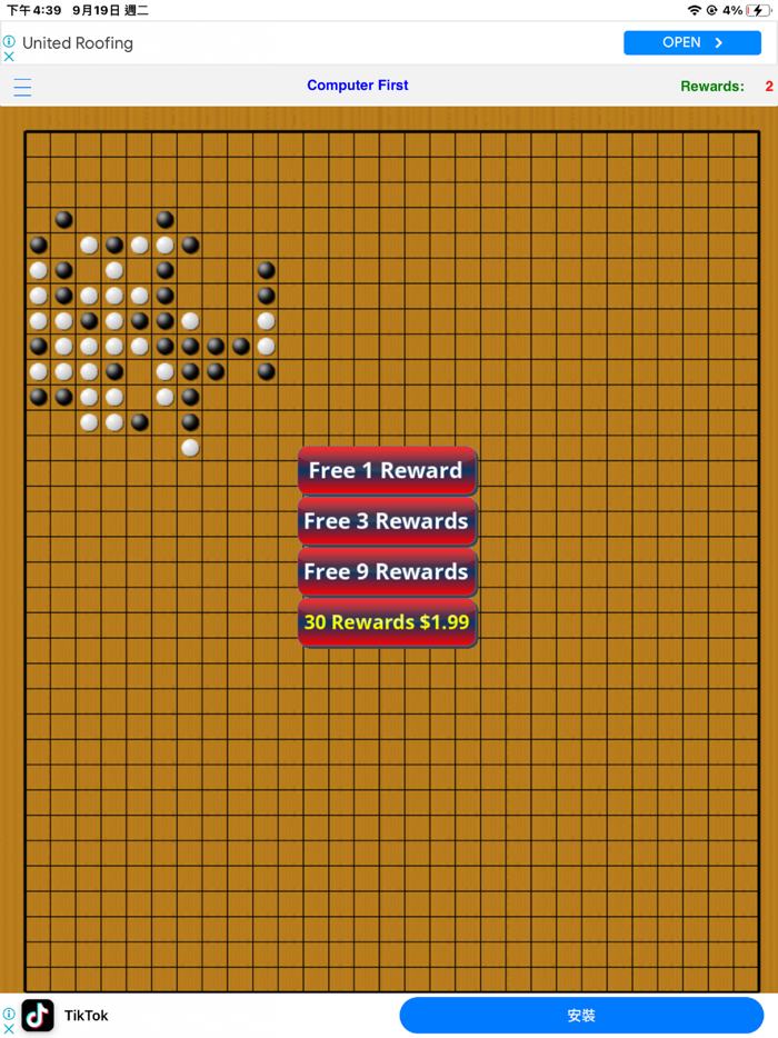 Gomoku - Professional version