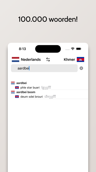 Screenshot #2 pour Khmer-Nederlands woordenboek