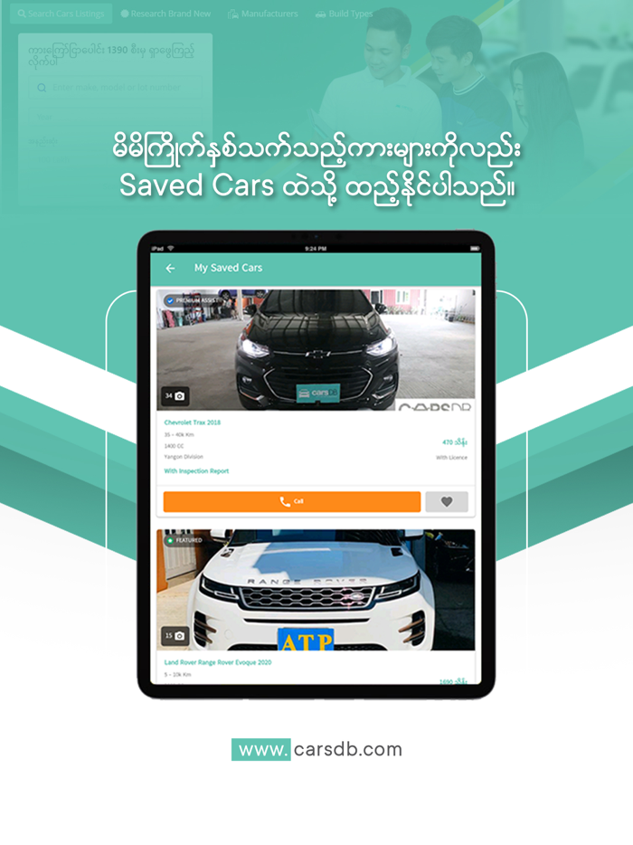 CarsDB - Buy and Sell Cars