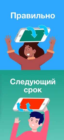 Game screenshot Шарада hack