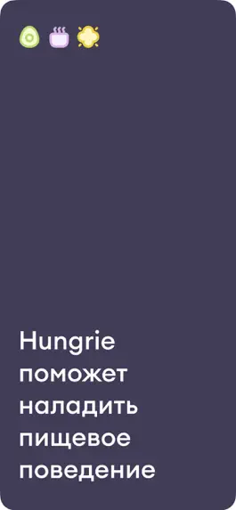 Game screenshot Hungrie mod apk