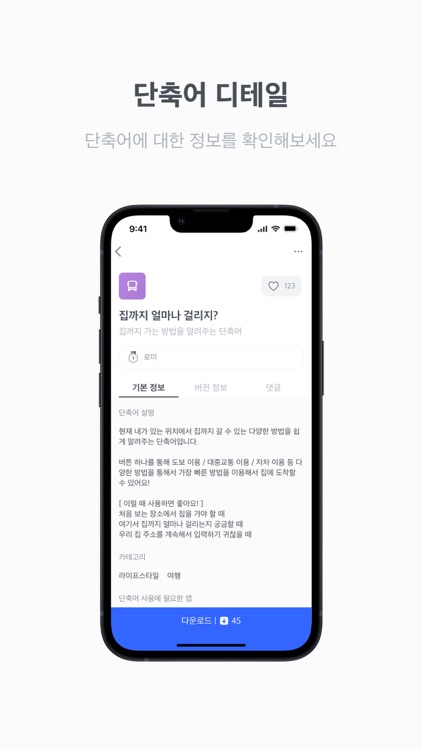 ShortcutsZip screenshot-3