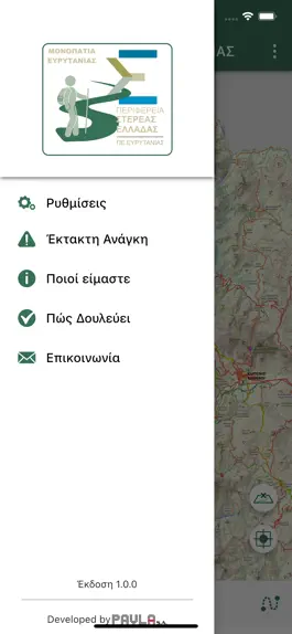 Game screenshot Evrytania's Trails apk