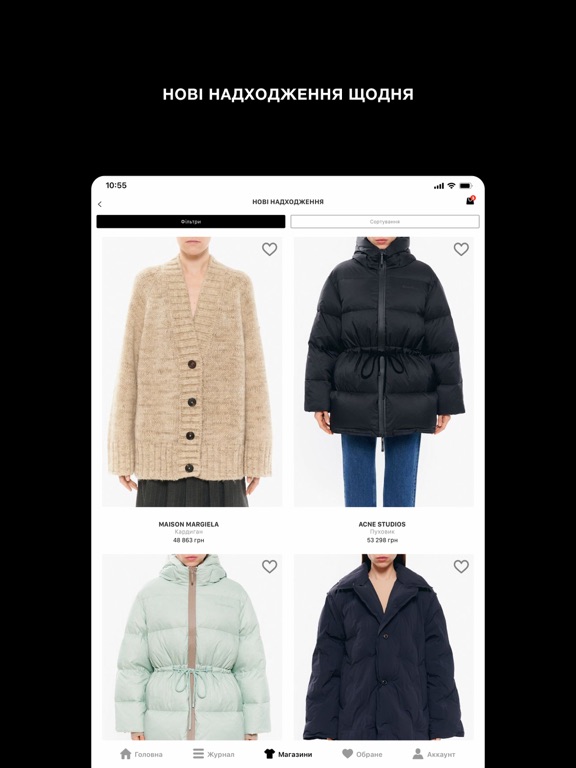 SPAZIO iPad screenshot 4 - Shopping app