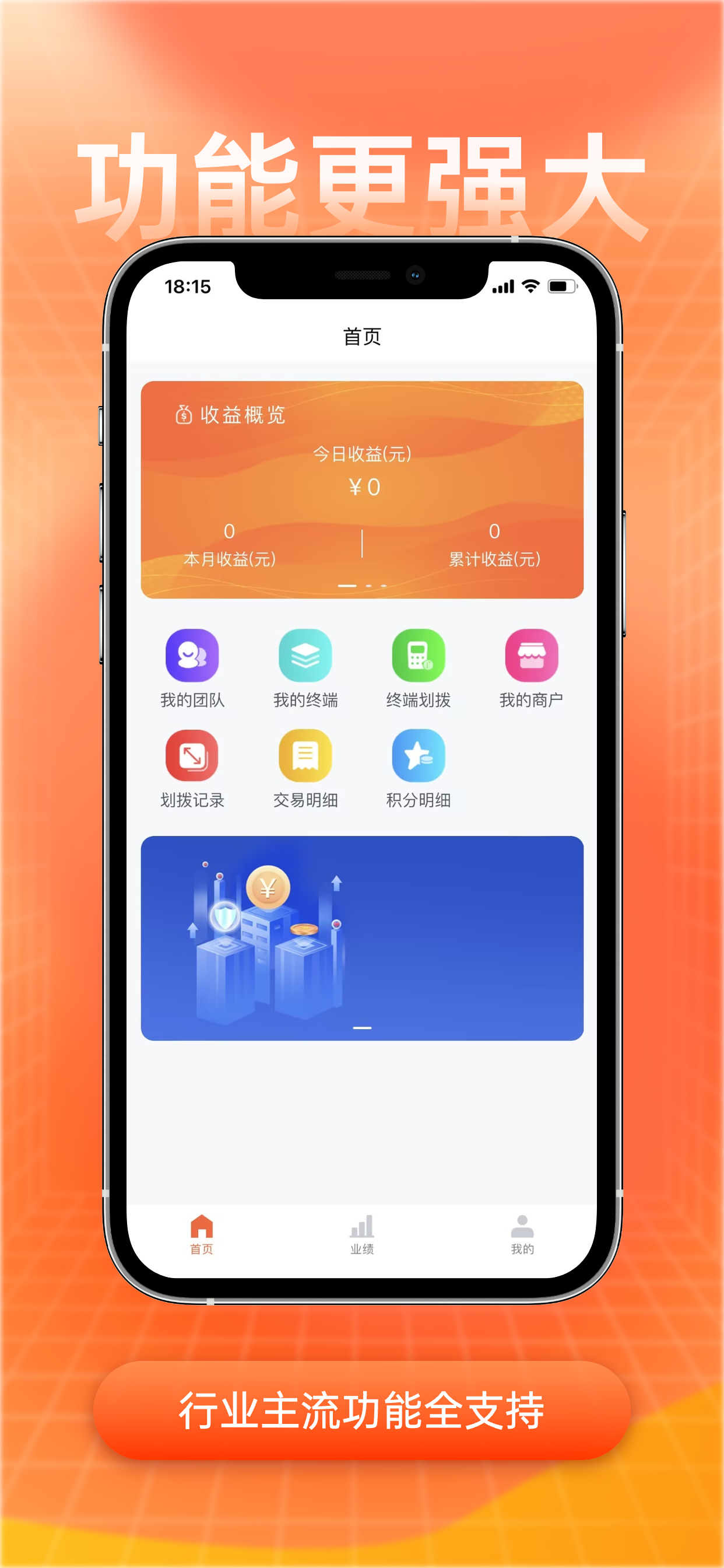 盟聚宝