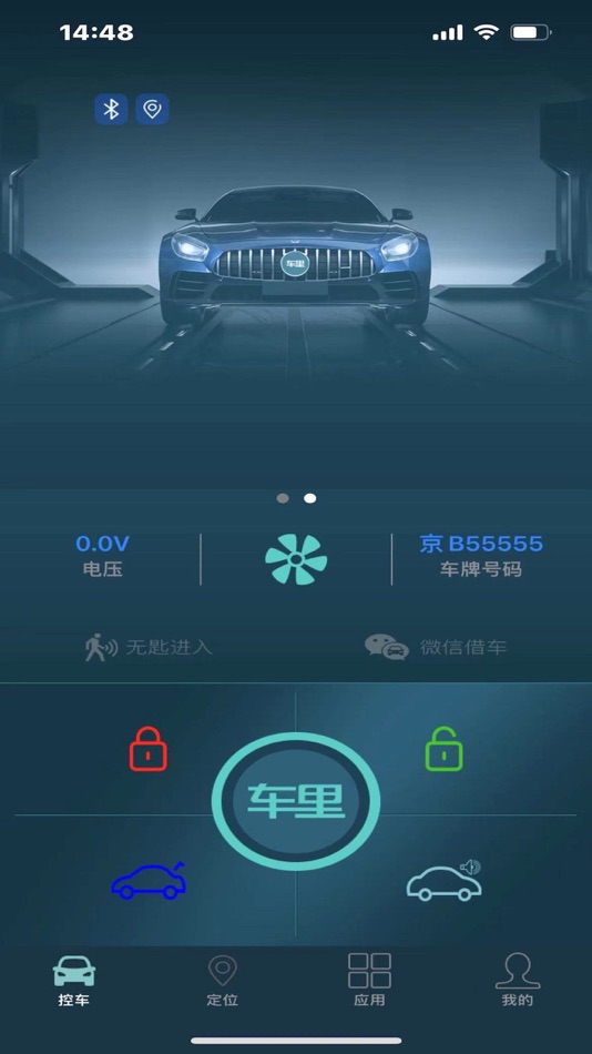 #1. 车里 (iOS) 由: 深圳市天丞电子商务有限公司