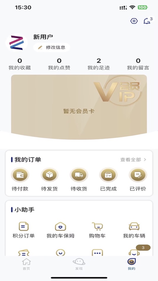 #3. 正行天下 (iOS) 由: 江西双渔