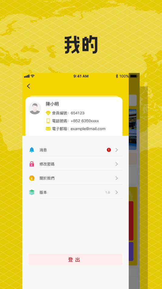 #5. HOI YUEN TAI (iOS) 게시자: Linked Heart Technology Limited