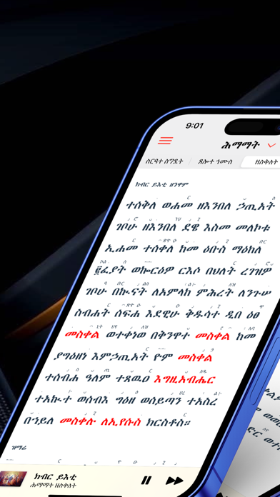 Tsome Dgua Screenshot
