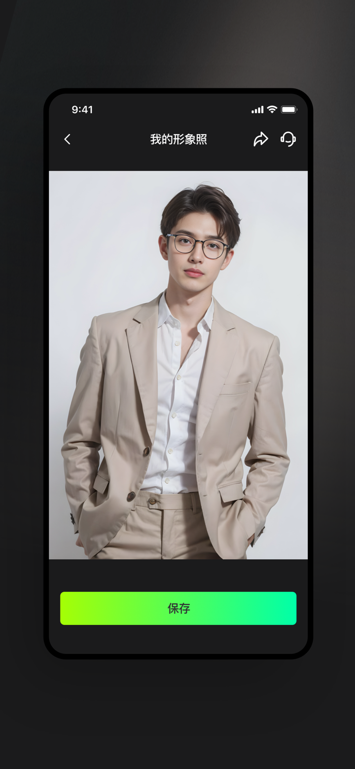 美如盐形象照-变脸软件AI写真AI换脸AI证件照换脸软件 screenshot 9