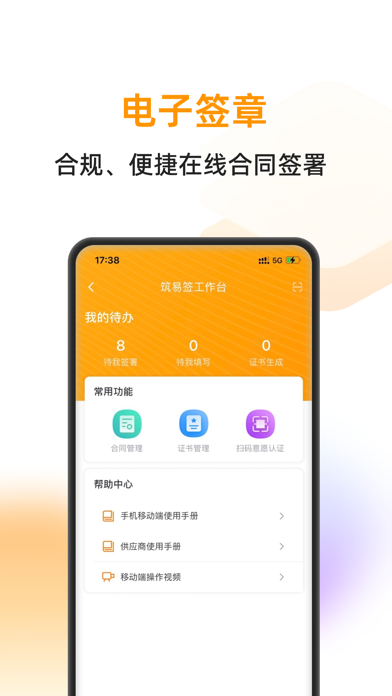 云筑蜜蜂 Screenshot